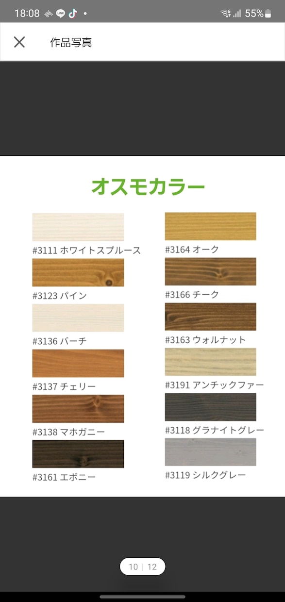 特注品の棚・台・木工オーダーメイド承ります ぴったりサイズの収納、オリジナル作品製作のお手伝いなど イメージ8