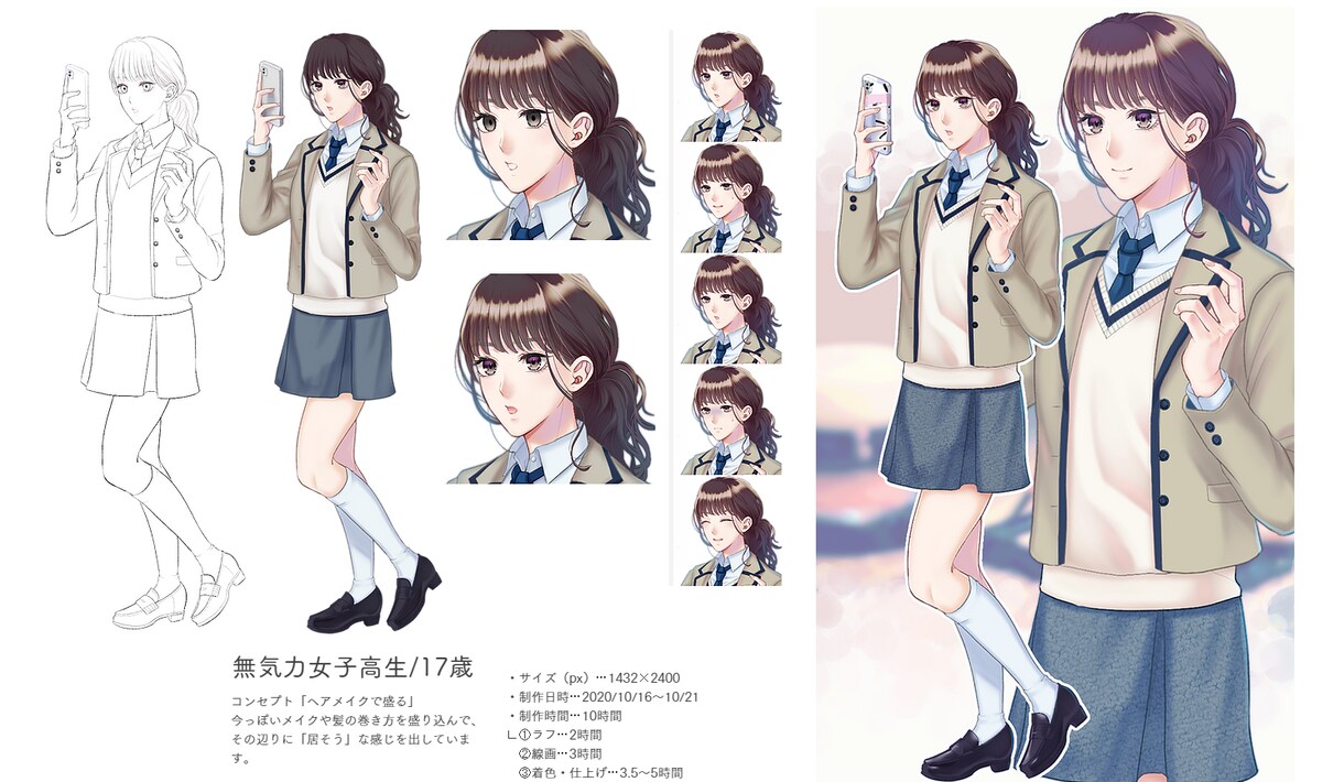 ゲーム・TRPG・動画等！キャラデザイン致します 表情豊かに、想像を再現します！ イメージ6