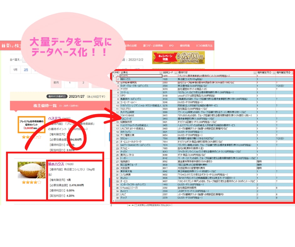現役の開発エンジニアが、日々の手作業を自動化します エンジニア歴7年のアプリエンジニアが対応します。 イメージ1
