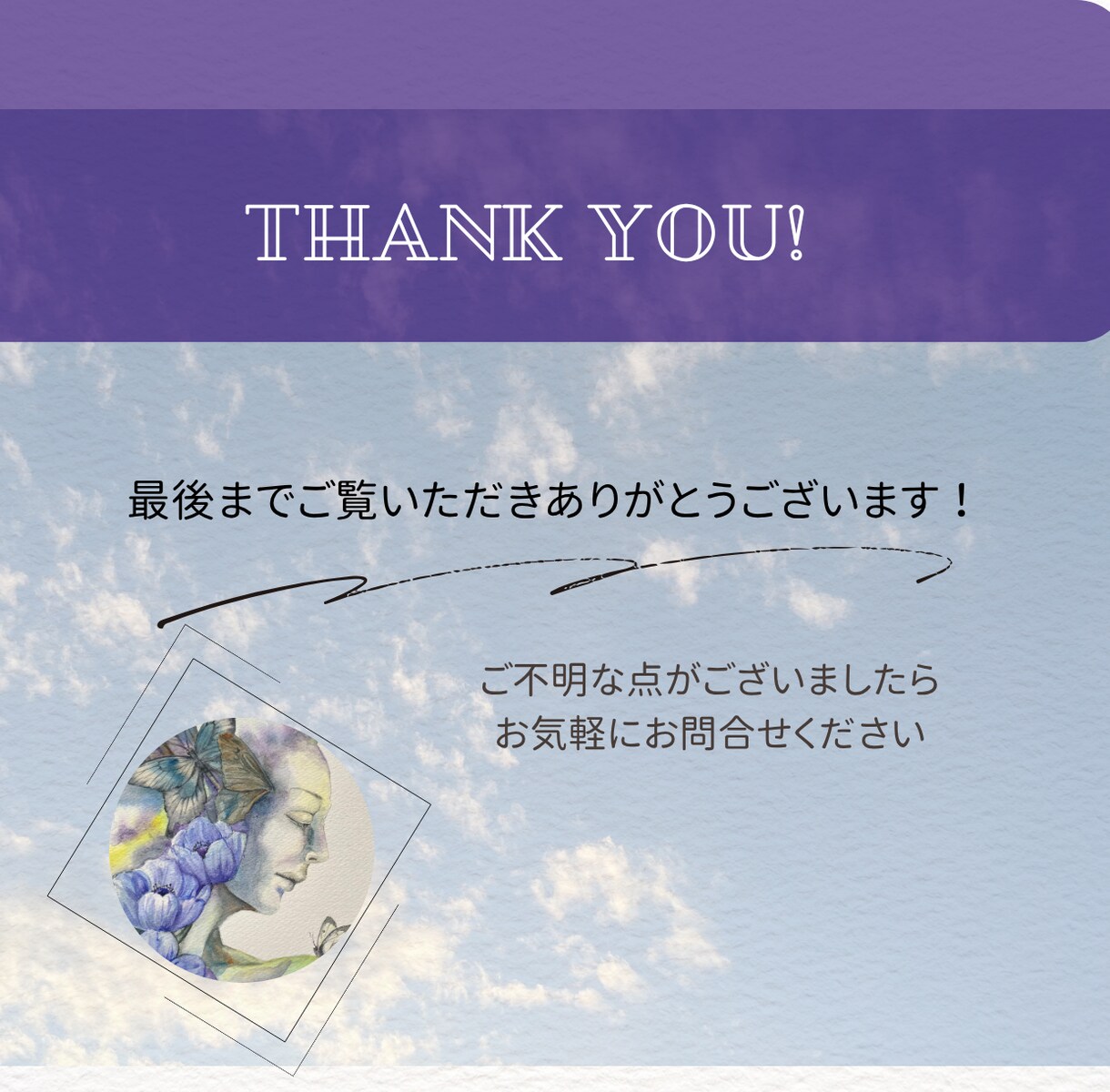 あなたに必要な色彩をアートとしてお届けします 心象画家の「言葉」と「絵」のセッション イメージ7