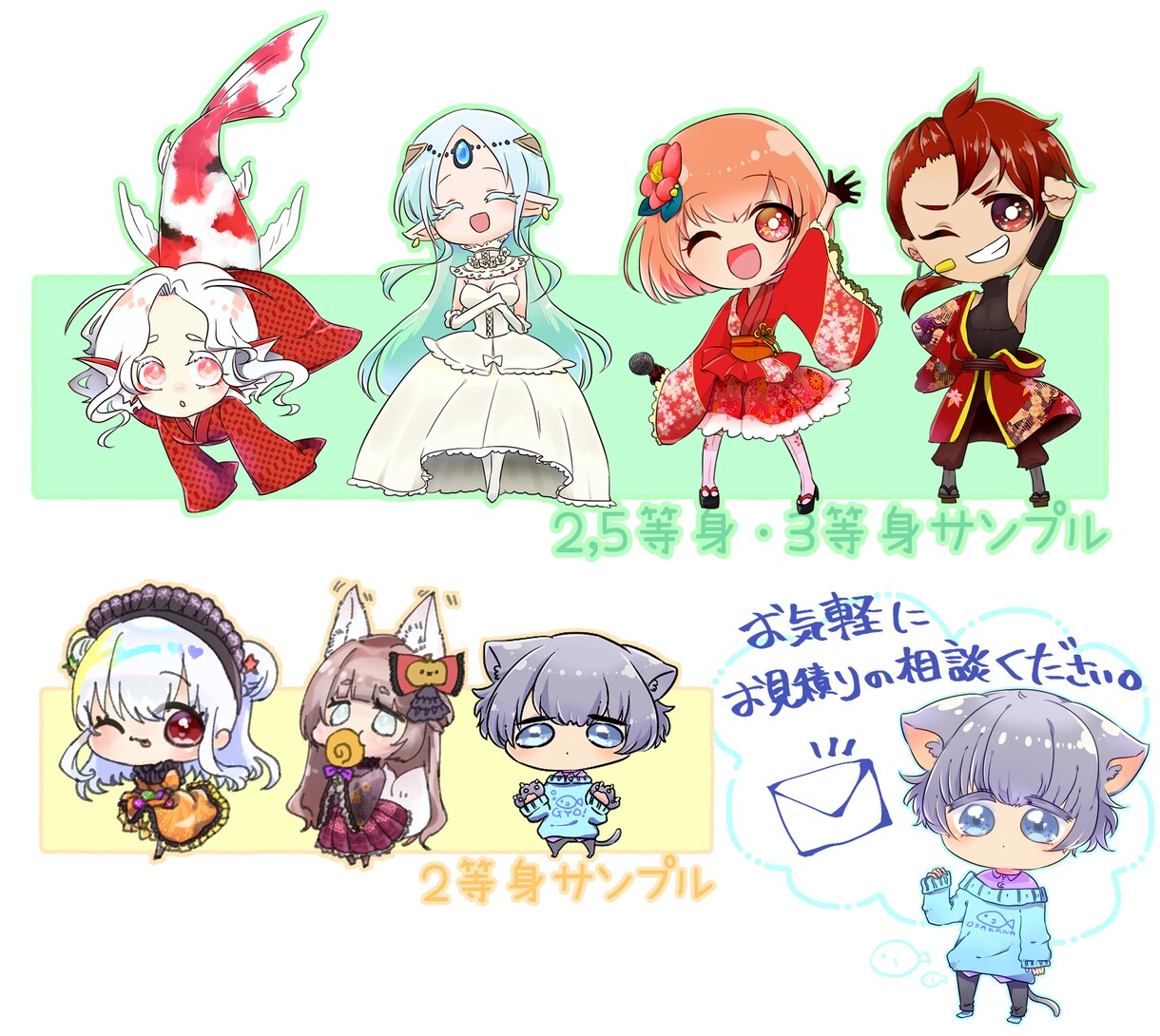 可愛いオリジナルミニキャラクターを制作します ぷにっと可愛い♡ミニキャラ描きます♡（デフォルメ・SD） イメージ5