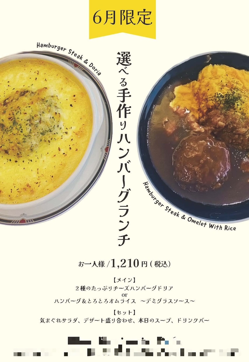 現役グラフィックデザイナーがポスターデザインします イベントや期間限定フェアをお考えの方、必見！！ イメージ1
