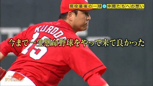 野球のことならなんでも受け付けます 野球のことで困っていることなんでも受け付けます！ イメージ1