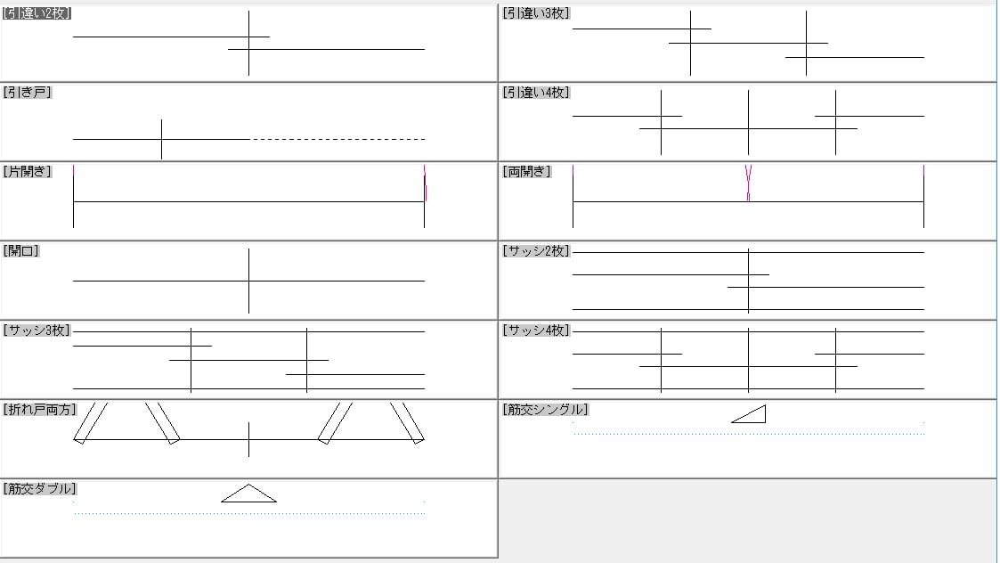 JW_CADシンプルな建具平面データをご提供します 簡単な図面用にシンプルな建具平面データを作成しました イメージ1