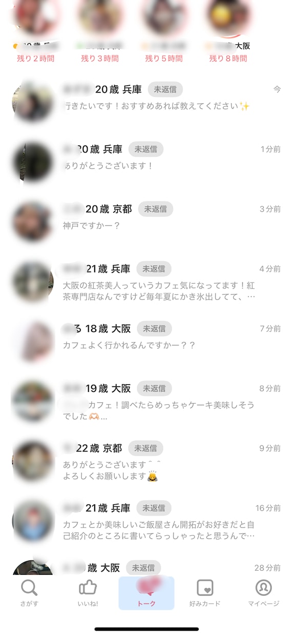 マッチングアプリで映える写真を撮影します マッチ数1000超プレイヤーのいいねが増える写真撮影 イメージ1