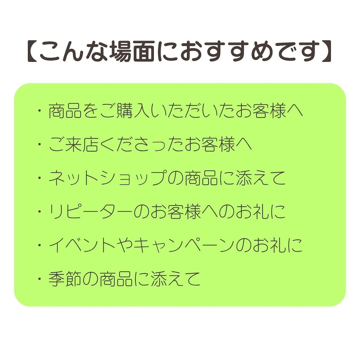 メルカリの購入者様へ手描きサンクスカードを作ります 商品に添える手書きのひとことと絵で、取引への感謝を伝えます。 イメージ3