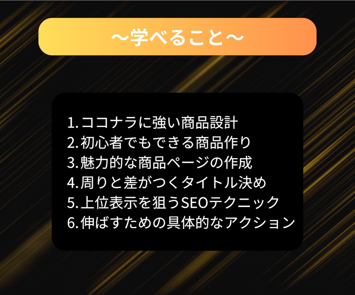 副業で稼ぐココナラ×Twitter(X)教えます ビデオチャット60分、30日間質問無料、拡散サービス付 イメージ8