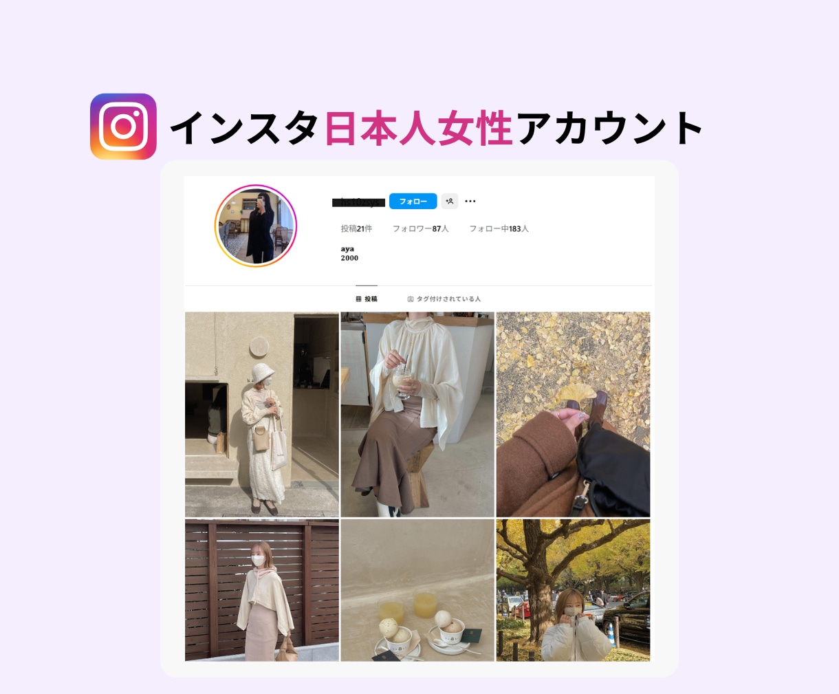 インスタ日本人フォロワーゆっくり増加いたします Instagram 7日かけて増加 日本人フォロワー自然 イメージ3