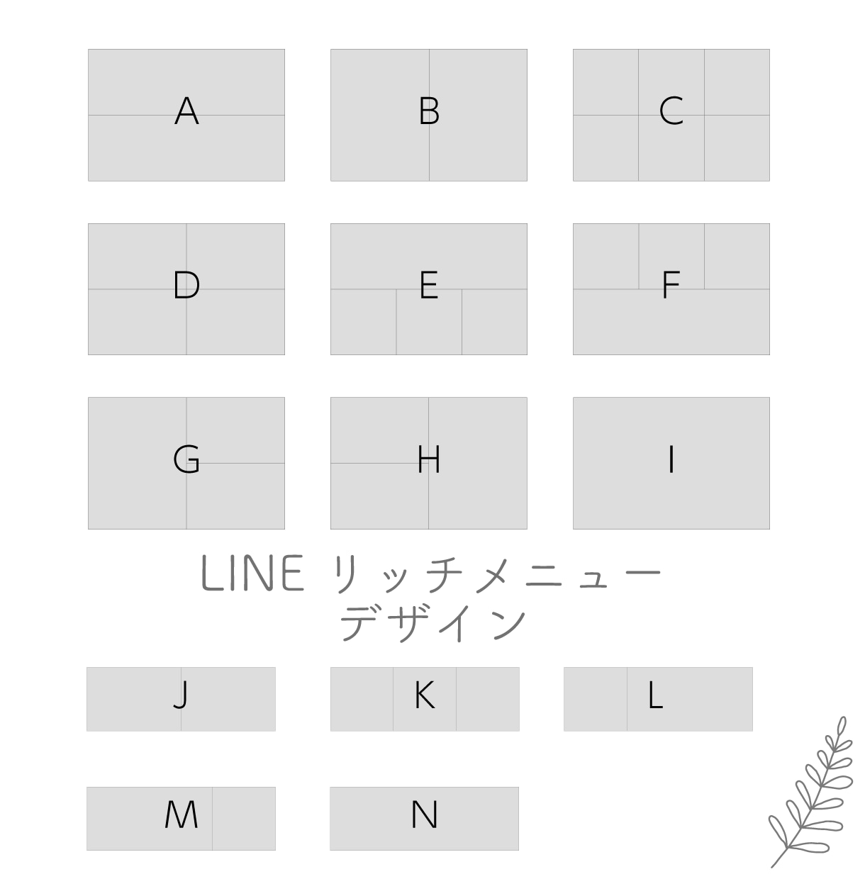 先着3名様！モニター価格でリッチメニュー作成します 先着3名様限定価格♪集客率アップのお手伝いをさせてください イメージ5