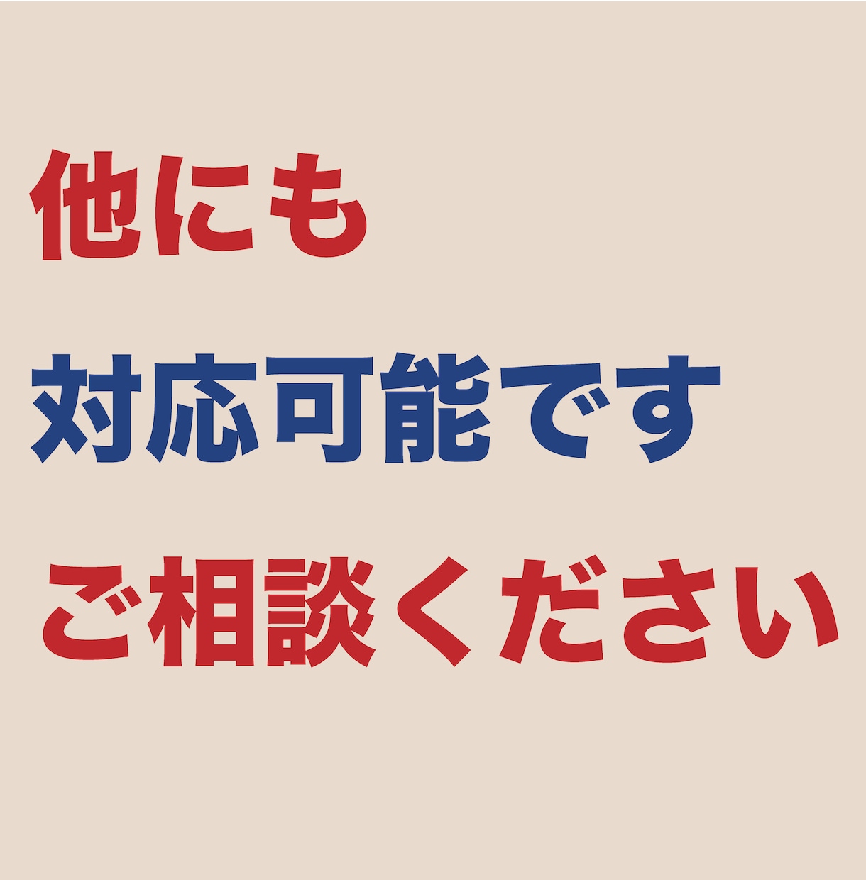 飲食業、経営や食に関する記事やコラムを作成します 大手企業や食べログのコラム、社内報や経済誌など実績多数! イメージ8