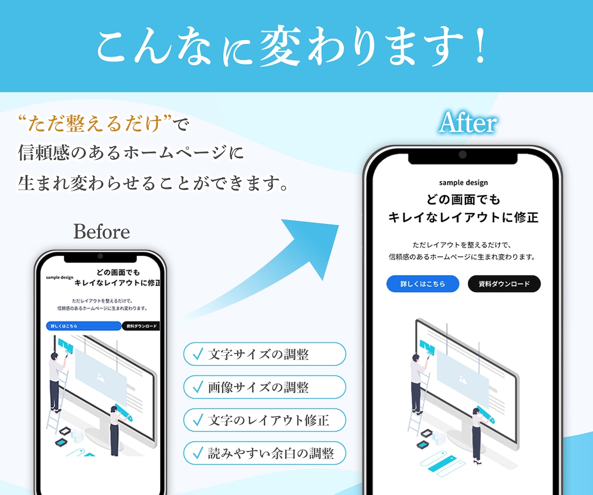 評価5.0｜StudioのHPを修正・更新します レスポンシブ対応◎｜内部SEO対策◎｜ページ追加もお気軽に！ イメージ3