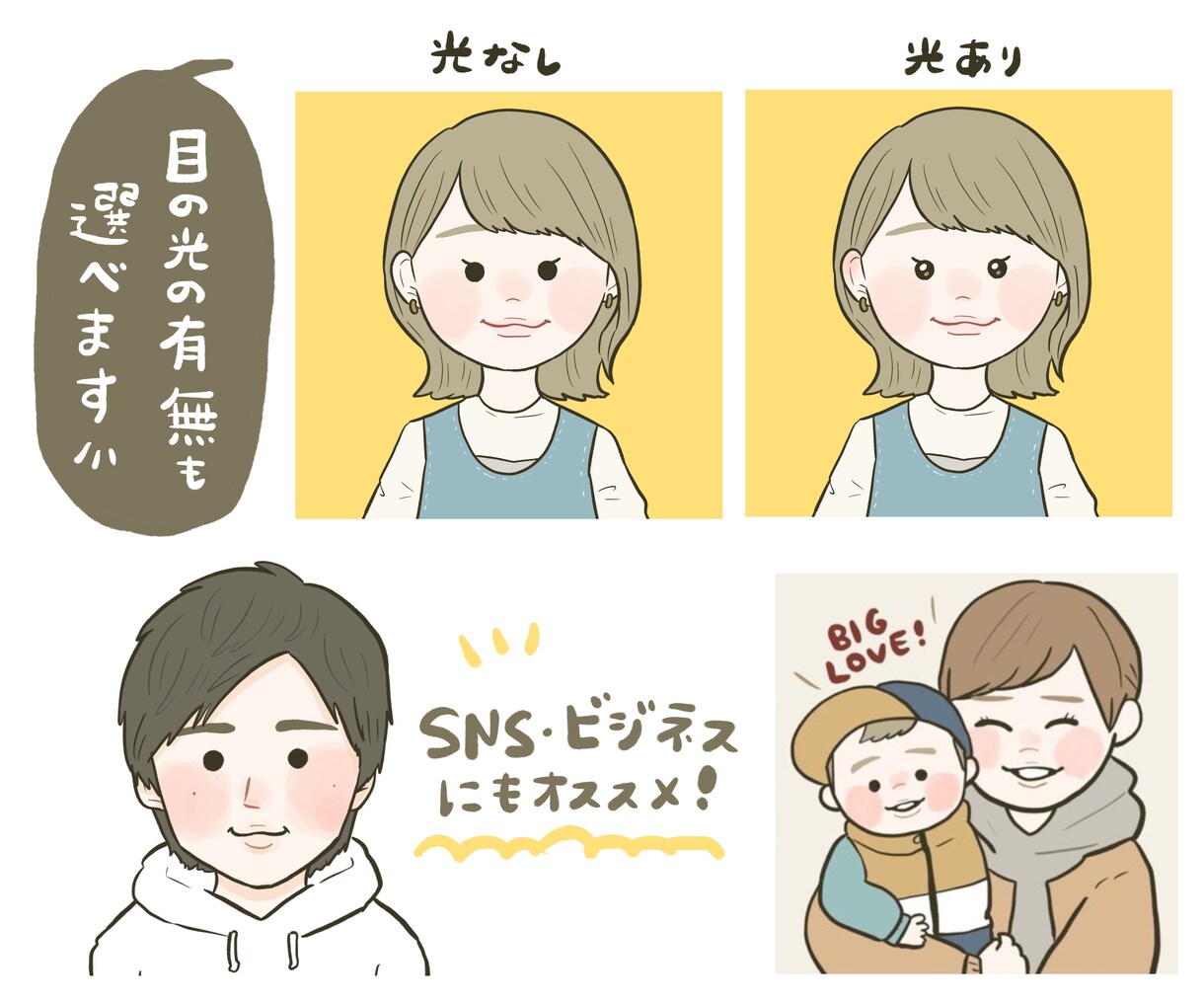 商用OKゆるかわアイコン5点セット描きます インスタフォロワー3万人のイラストで閲覧数アップ！ イメージ3