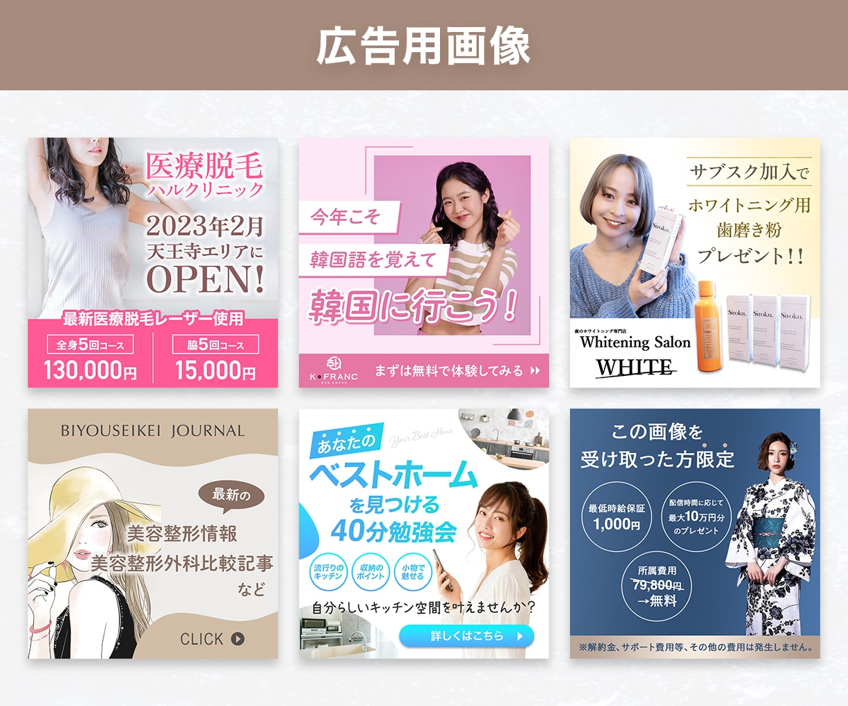 Instagram投稿用/広告画像を制作いたします 【SNS画像】1枚だけでも表紙〜サンクスページ丸々でもOK♪ イメージ2