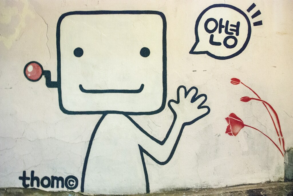 韓国語の 翻訳 お助けします 手紙でもメールの文章でもなんでもかまいません‼ イメージ1