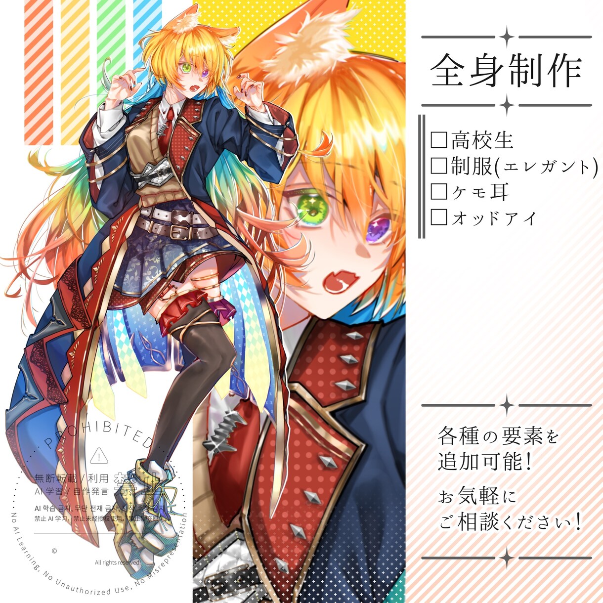 高画質キャラクターと背景イラスト描きます 商業利用OK!重厚感あるイラスト描きます！ イメージ4