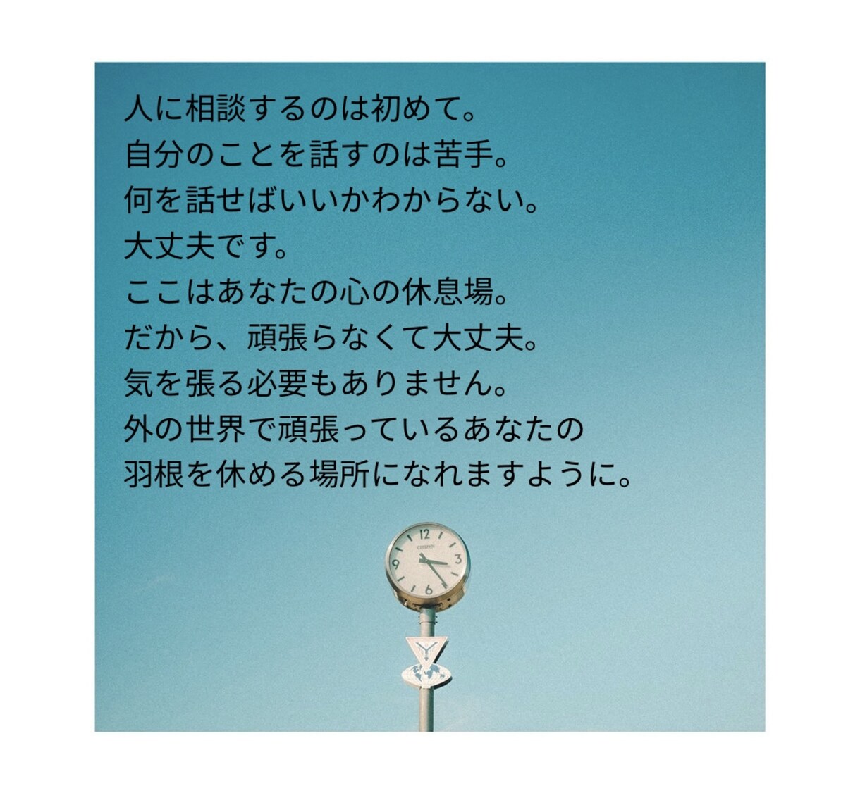 電話・チャットカウンセリングします 悩みの解決策を知りたい方・話したいことがある方 イメージ3