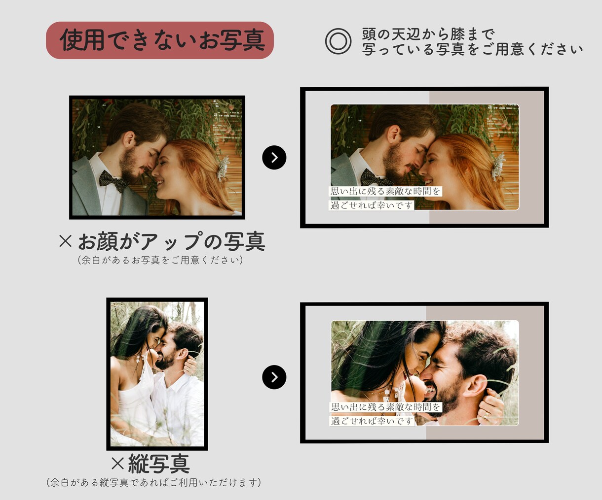 大人ポップな結婚式オープニングムービーを制作します ⭐︎特別価格⭐︎ DVD１枚無料 イメージ5