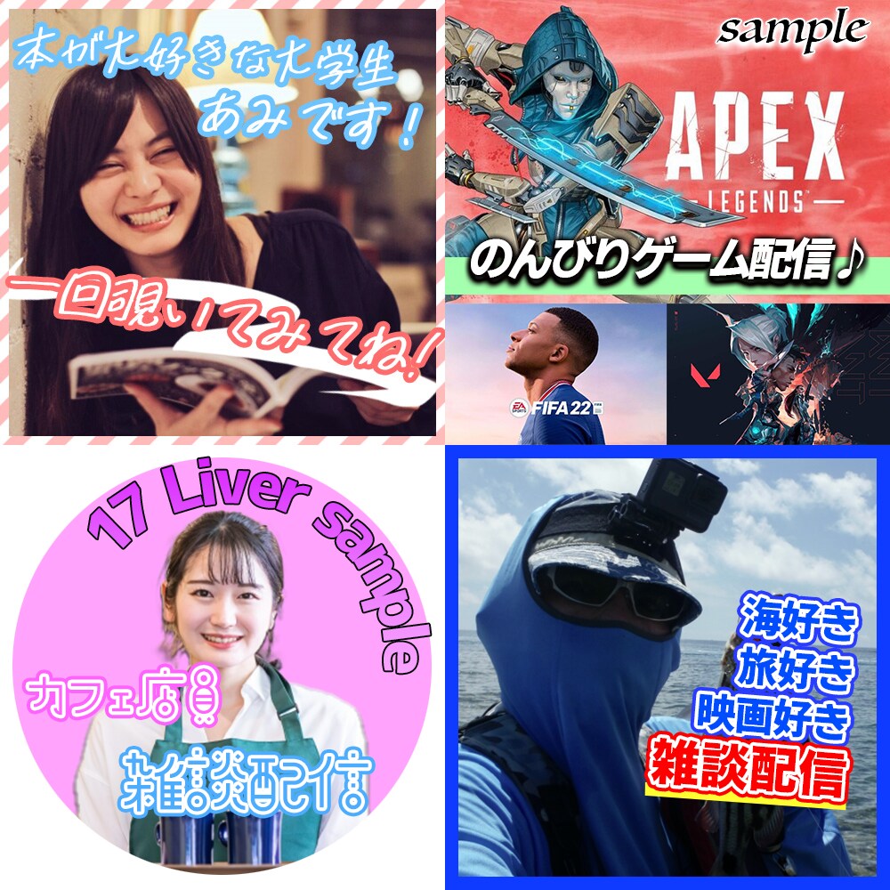 17ライバーさん向けのサムネイルを作成します サムネイルで印象を変えてみませんか？ イメージ6