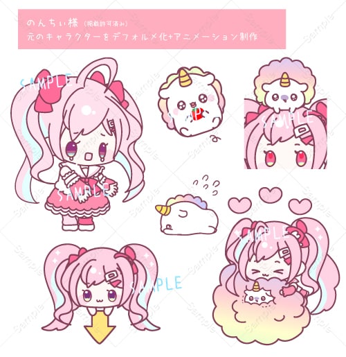 VTuberのデフォルメイラスト描きます アイコン・YouTube・動画・配信用に可愛くデフォルメ！ イメージ1
