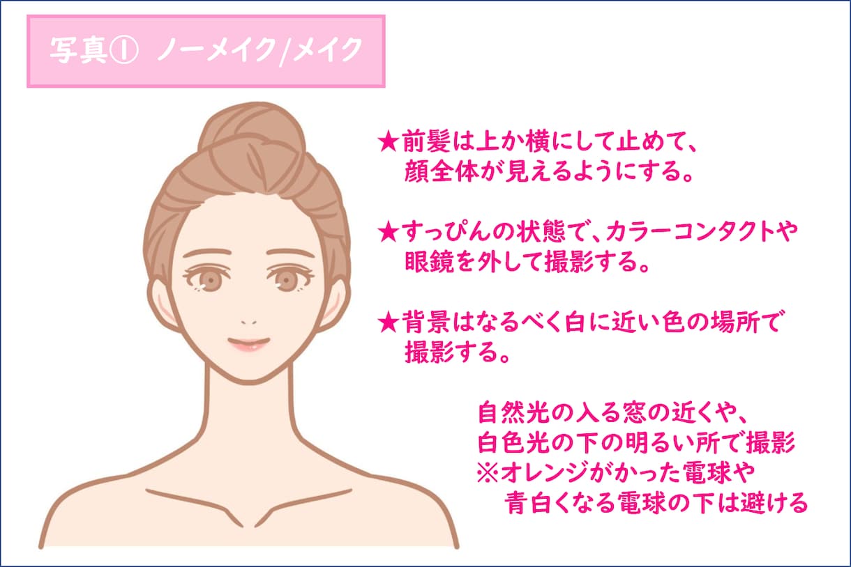 現役プロがあなただけのパーソナルカラー診断をします 16分類の診断1st×2ndで、あなた専用テキストを作ります イメージ2