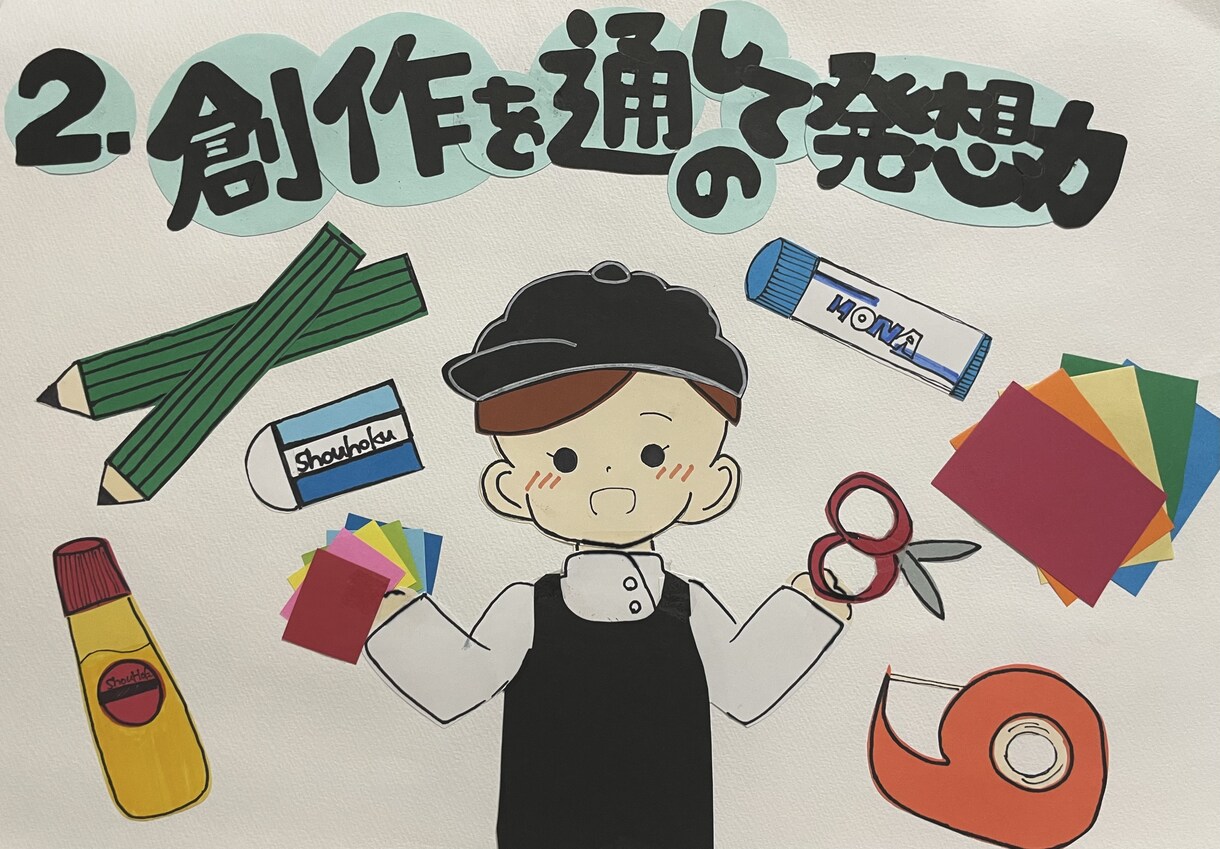 画用紙やイラストで切って貼って書いてPOP作ります 『可愛い、分かりやすい、目立つ』を手作りでお作り致します！ イメージ5