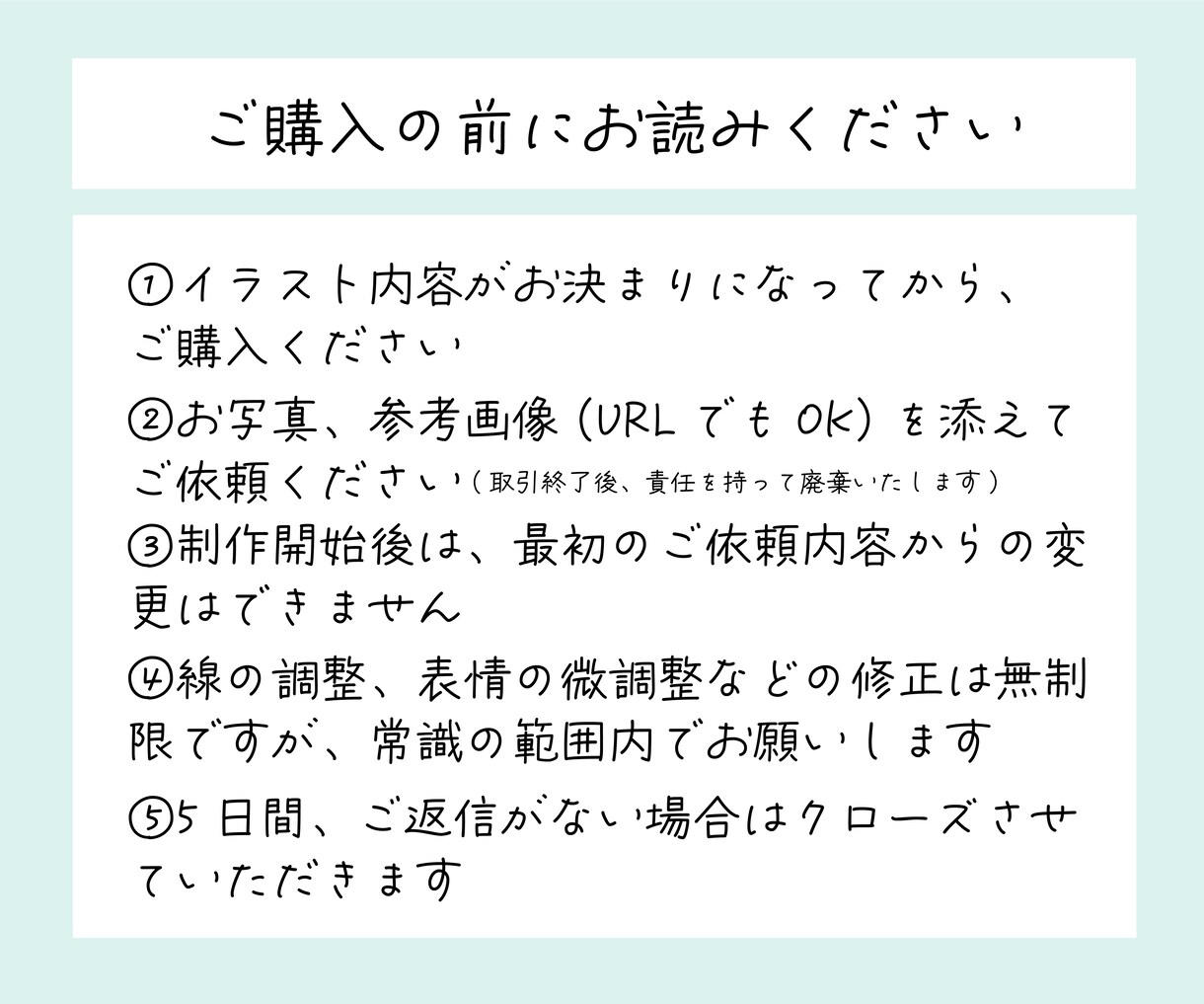 商用可◎シンプルなイラスト描きます ビジネス、SNSアイコン、販促で好印象のイラスト作成します。 イメージ9