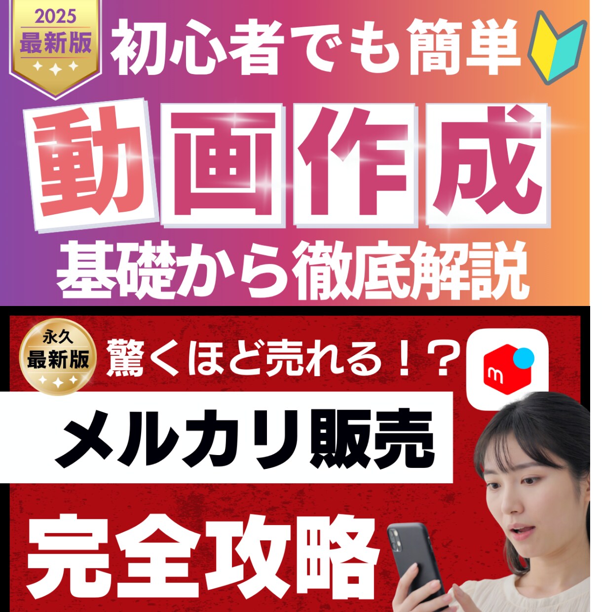 バナー・サムネイルなどアイキャッチ画像を制作します バナー WEB画像 SNS画像 ヘッダー画像 サムネイル イメージ3