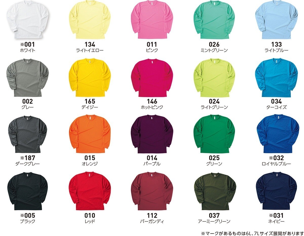 オリジナルのドライフィットロンTを作成します スポーツチーム練習着、ユニホーム、クラスTシャツ、記念Tなど イメージ4
