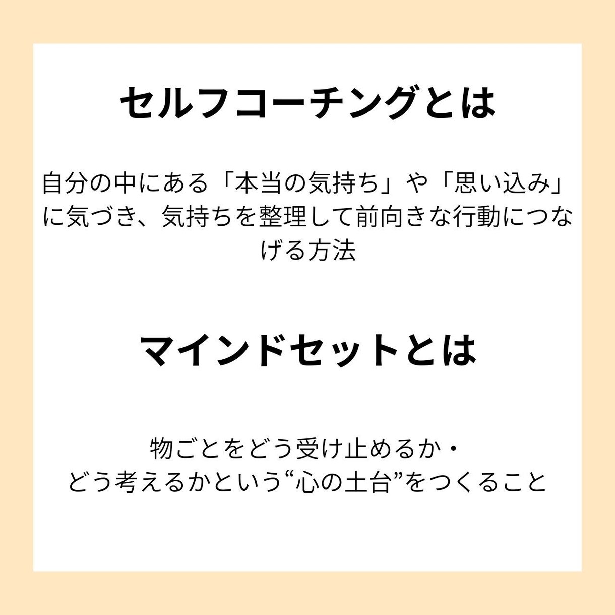 ワーママ必見！日々のイライラ解消方法教えます 1か月で心の整理から理想の未来を叶える方法を教えます！ イメージ3