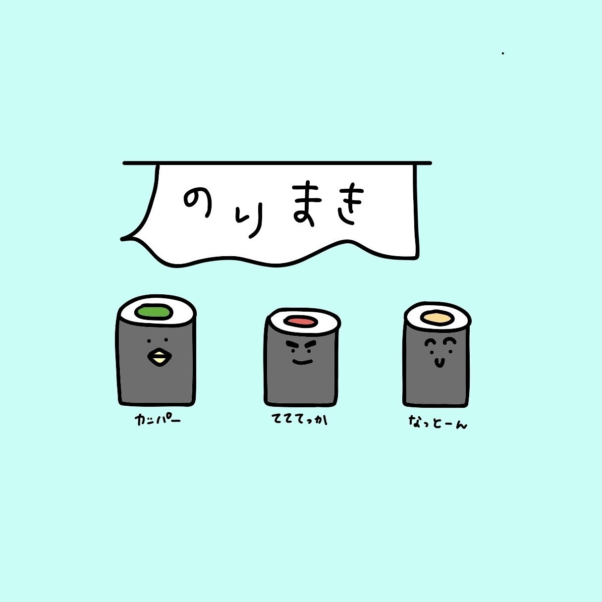 ゆるかわいいイラストを描きます ゆるかわいい世界をお届け♪挿絵にも！ イメージ3