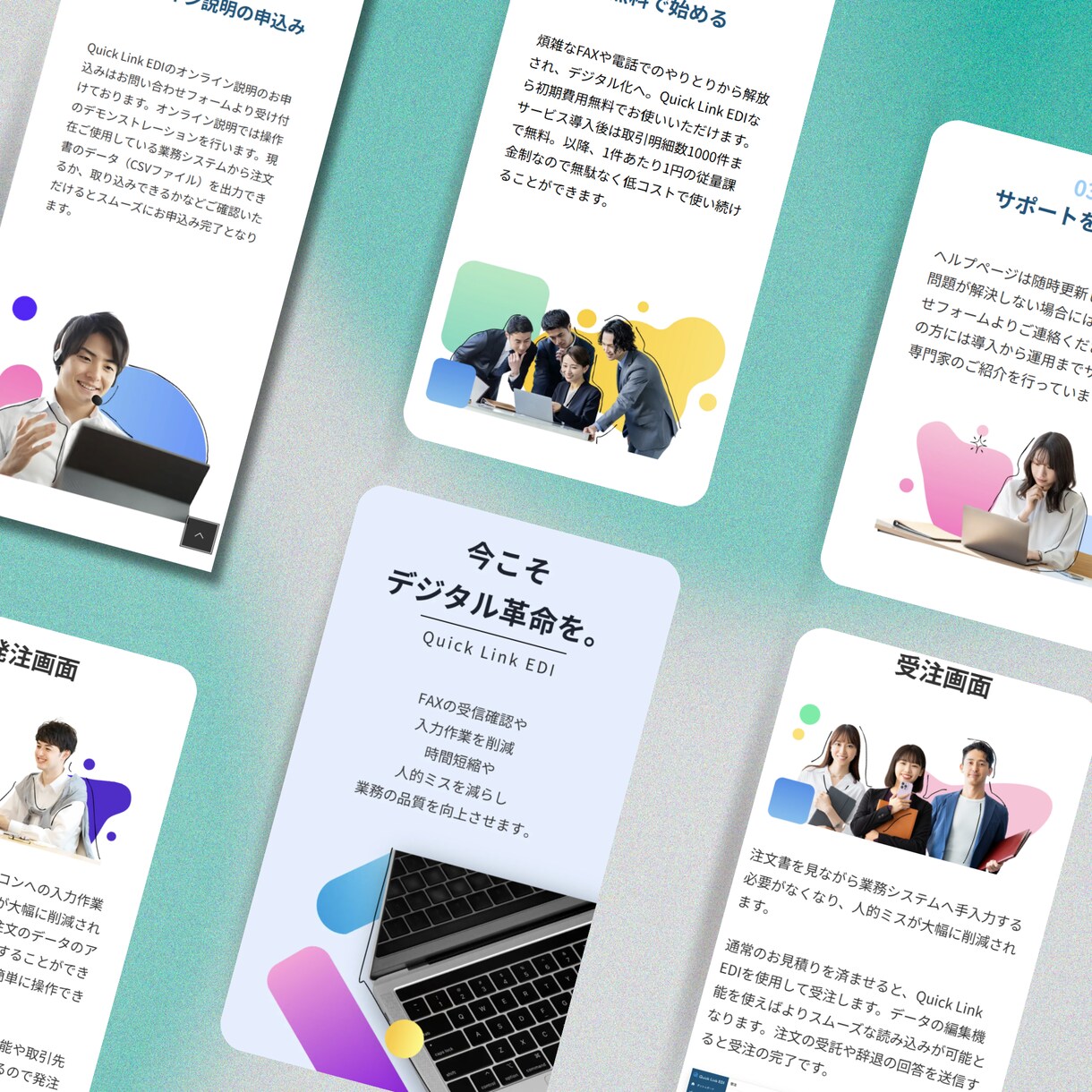 あなたの世界観を“イラスト”で伝えます 「全部マルっとおまかせOK！」 イメージ2