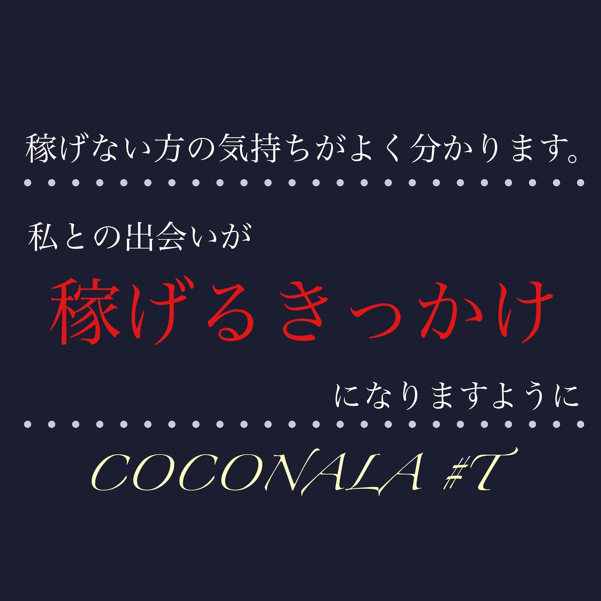 その１時間ください。魔法のエントリーできます BOで勝利の”きっかけ”と”時間”を実感させるノウハウ イメージ5