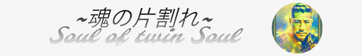 運気向上画像作ります 絶対に出品した方がいいと言われます、運気が上がるようです。 イメージ4