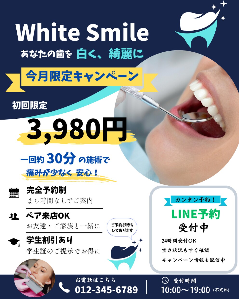 Instagram広告画像をデザインします 集客につながる見やすく伝わる広告を制作します イメージ7
