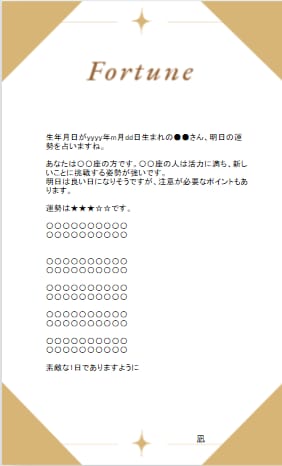 気になるあの人とのこれからをタロットで占います 3月オープン企画！3月限定のお値段です イメージ2