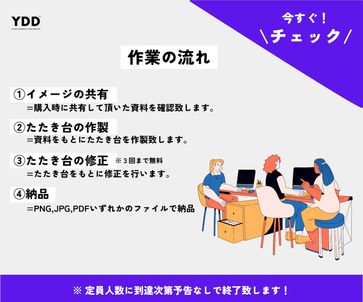 高品質・超コスパ 販促バナー作製いたします \ 迷っている皆様 /まずは、お気軽にご相談ください！ イメージ3