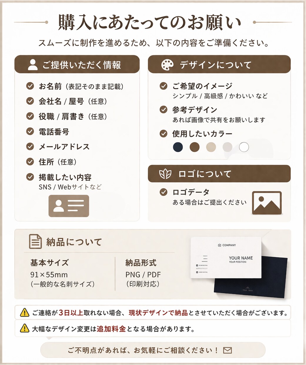 目が留まる名刺作成します おしゃれで伝わる名刺デザイン作成します（修正無制限） イメージ2