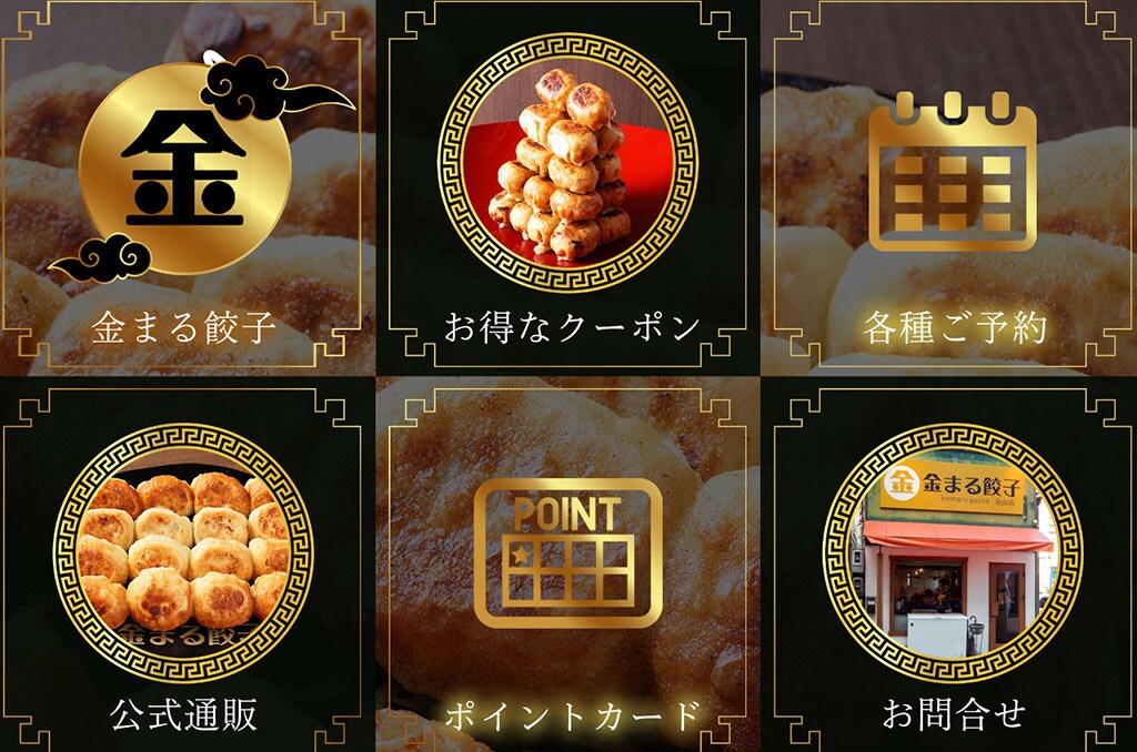 LINE公式アカウントのリッチメニュー制作します LINE公式アカウント、Lステップの高画質リッチメニュー イメージ5