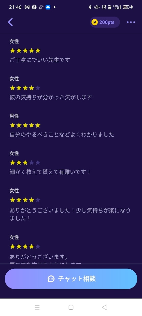 元角川編集者があなたの「稼げる強み」言語化します あなたは、自分の強みや将来設計、方向性で悩んでませんか？ イメージ1