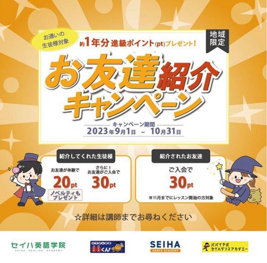 売れるバナー作ります 〜WEB画像(インスタ他用など)承ります！〜 イメージ4