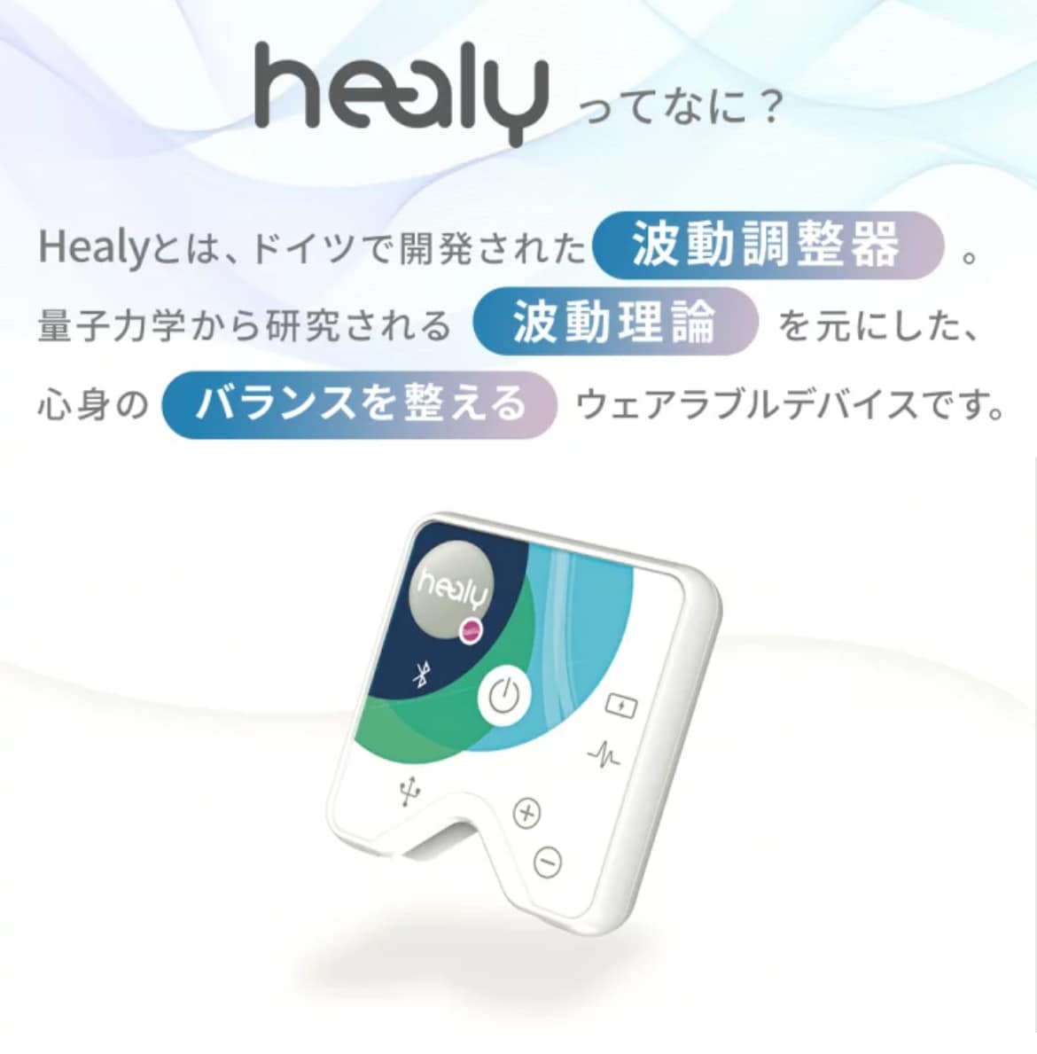 選べる3種♦︎波動分析セッションします 現役薬剤師✖️量子波動分析！心と体と魂を波動でサポート イメージ2