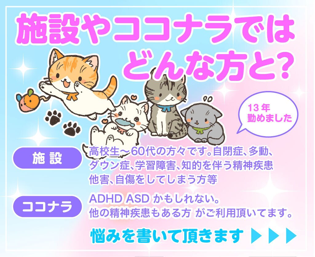 休めない！ストレス!!即レスチャット60分聴きます PC作業も伝票処理も後回し、電話対応、来客対応で疲弊してる? イメージ6