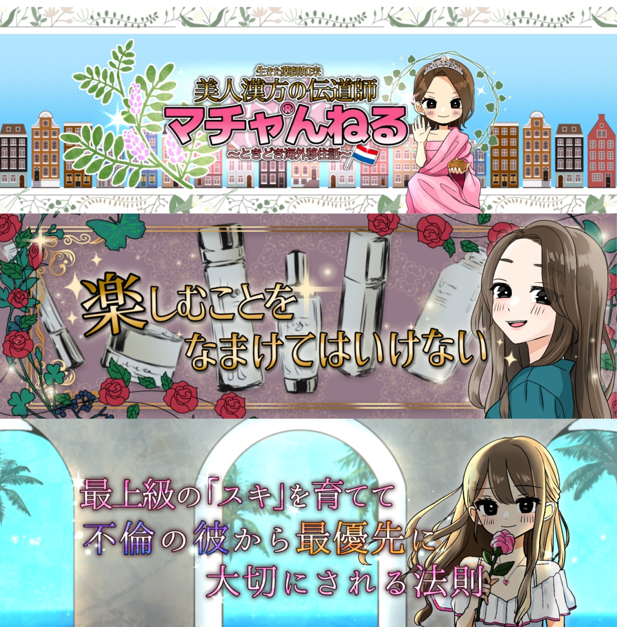 目を惹くへッダーアイコン制作いたします かわいく親しみやすいイラストであなたの魅力をアピールします！ イメージ3