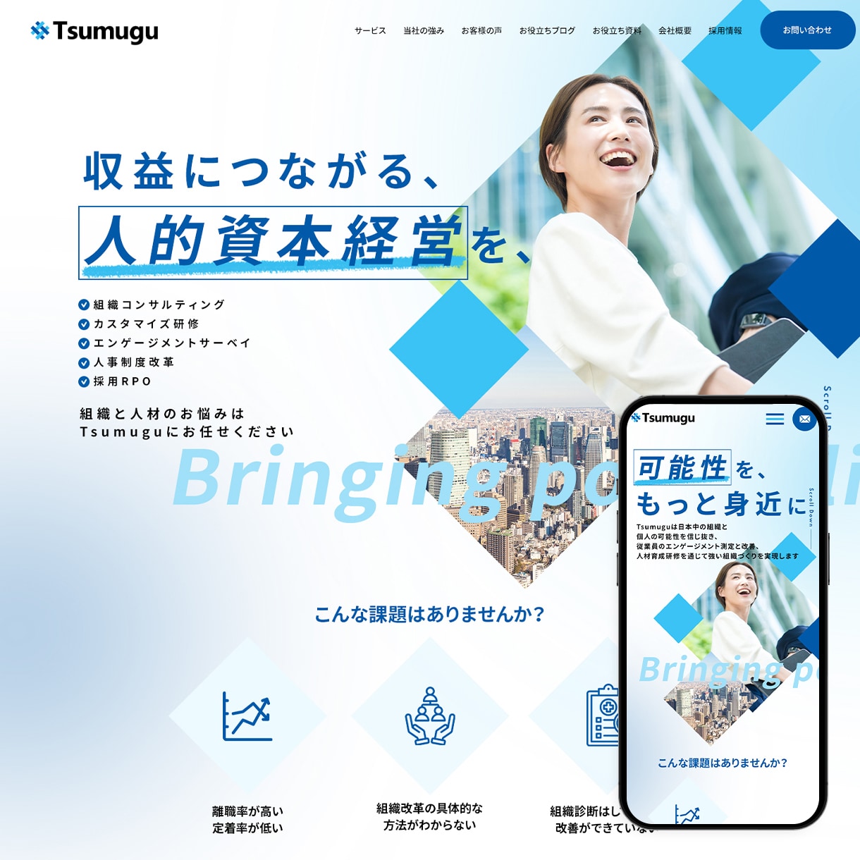 サブスク型！！月額2万円〜高品質なHPを制作します 月額定額で低価格帯からHP制作します！ イメージ6
