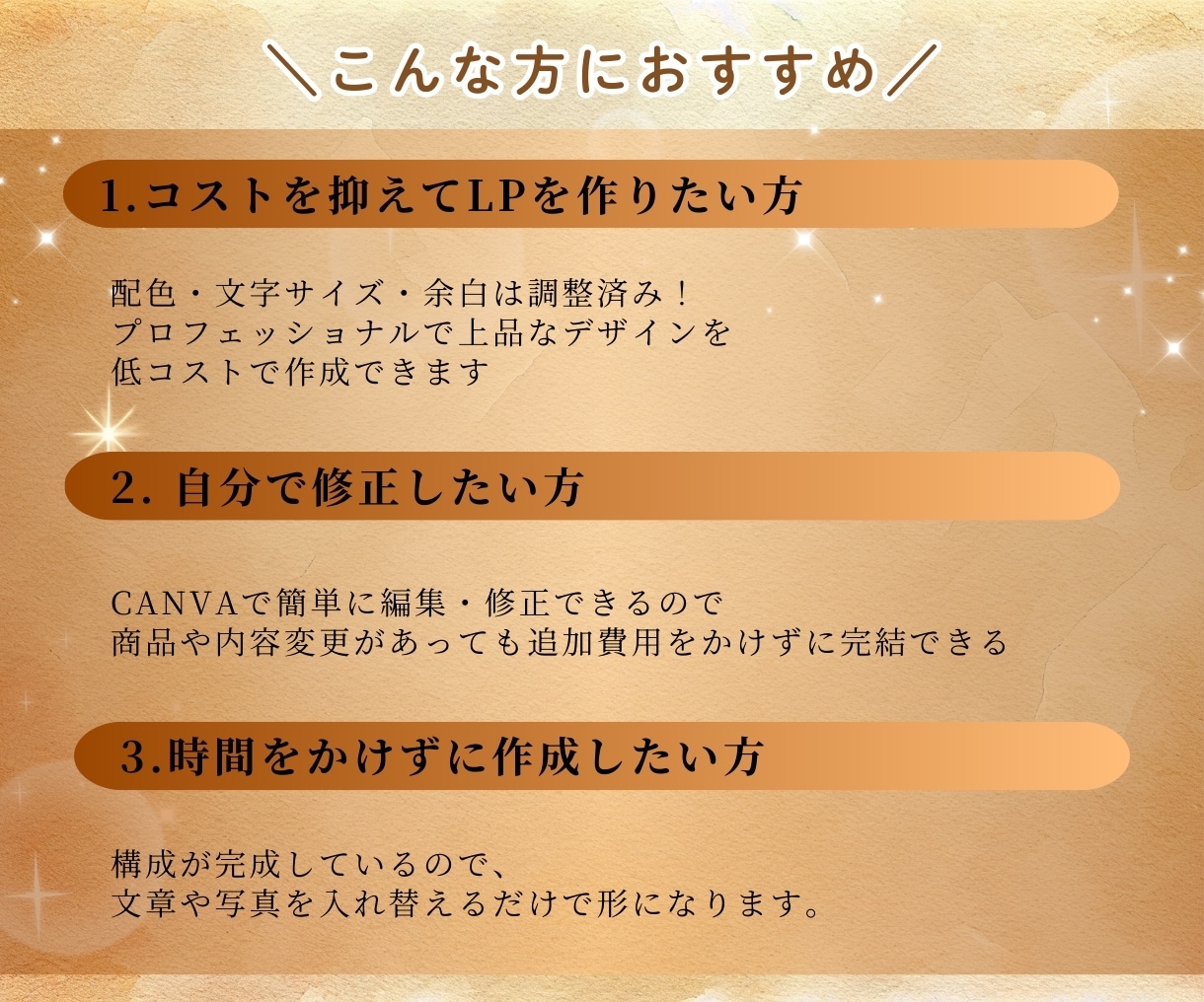 編集可能なCANVA LPテンプレート販売します candle作家様向けCANVA LPテンプレート・編集可能 イメージ2