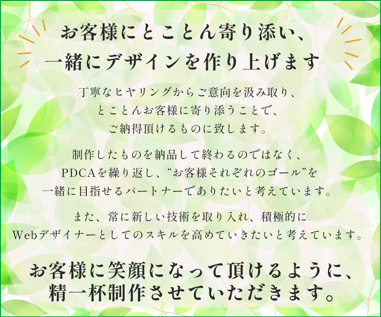 バナー、ヘッダー、各種Web画像、格安制作します SNS、Twitter、Instagram、Facebook イメージ2