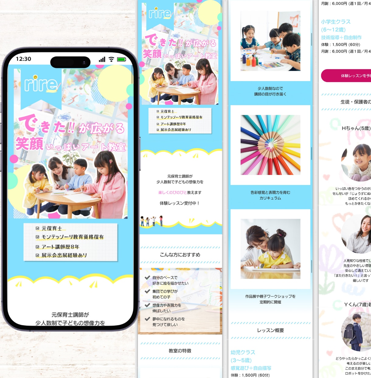 Canva×ペライチで目を惹くLP制作いたします 丁寧な対応！視覚であなたの想いや魅力を伝えてファンを増やす！ イメージ5
