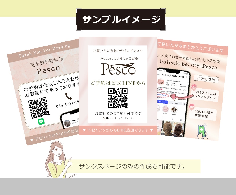 先着5名★最低価格　インスタグラム投稿制作します ラフ2案・修正3回無料！テンプレート化にも対応いたします イメージ9