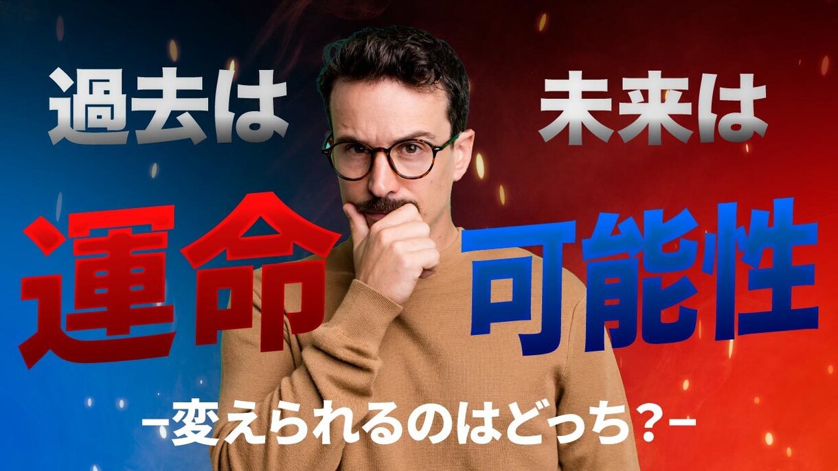 サムネイル作成します 目に止まる！訴求ワードを使ったサムネイルを作ります。 イメージ5