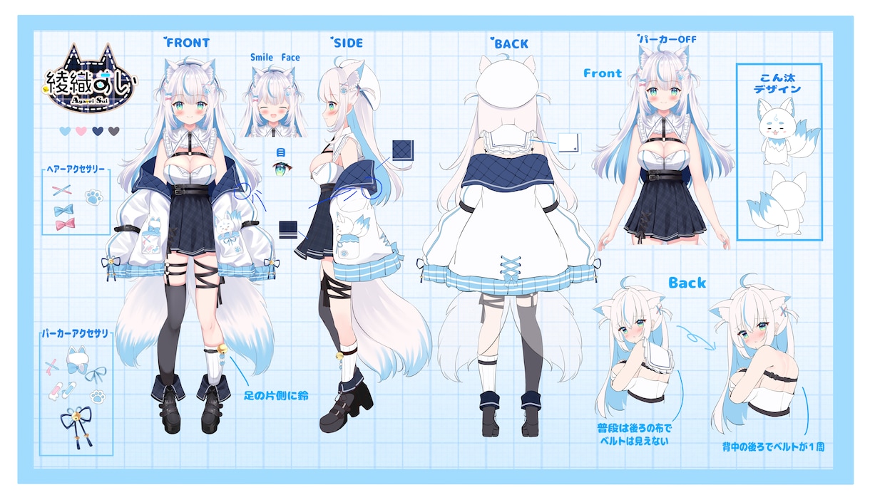 可愛いVtuber用、IRIAM用立ち絵承ります あなたの理想のキャラデザでVtuber活動をお手伝いします！ イメージ10